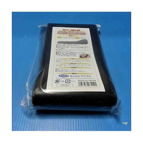 エラストマジックベルト グレー 10×1