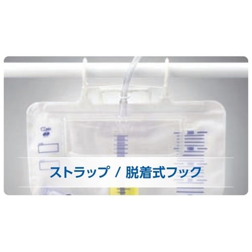 クリニー採尿バッグ(精密尿量計付)800