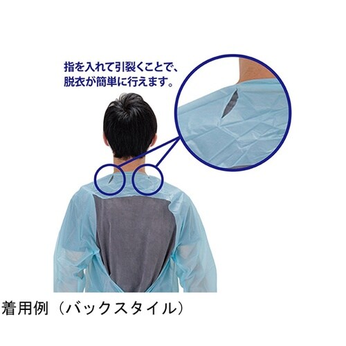 プラスチックガウン(CPEガウン)ブルー