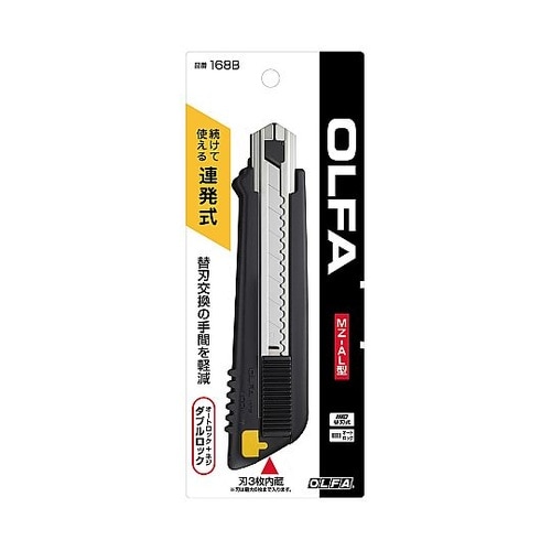 MZ‐AL型 カッター 168B