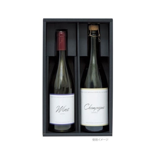 贈答箱 シャンパン・ワイン兼用 2本箱
