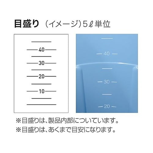 エコポリペール 丸型#60 本体 ブルー
