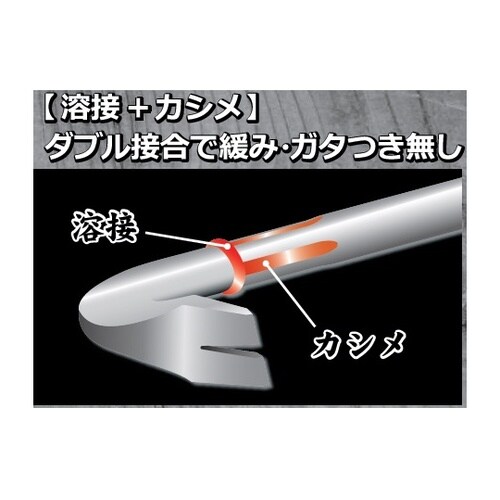 中空平バール CBH−900