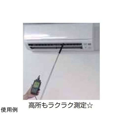 フレキシブル熱線式風速・風量計 FUSO