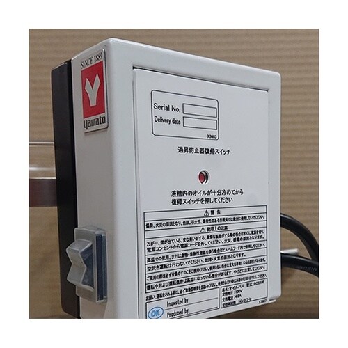 オイルバス BOG200