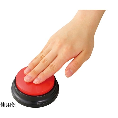 RECプッシュ 1セット(4色入) 75