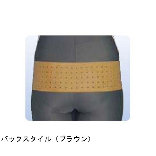 丸型骨盤バンド ブラウン LL 1830