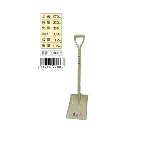 金象 APかるーいゾーショベル 角 #1