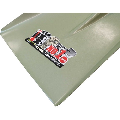 金象 APかるーいゾーショベル 角 #1