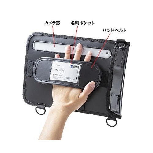 11型タブレットケース(耐衝撃/防塵/防