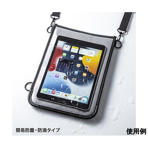 11型タブレットケース(耐衝撃/防塵/防