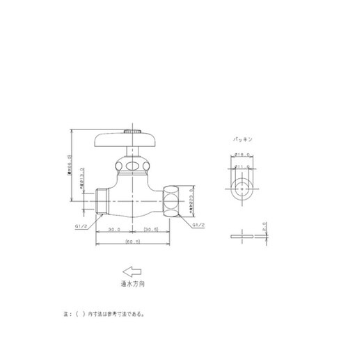 片ナットバルブ 13 7830