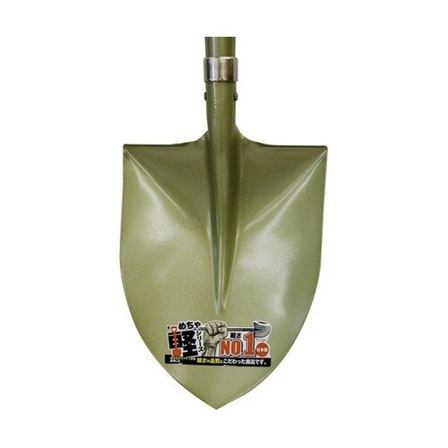 金象 APかるーいゾーショベル 丸 #2