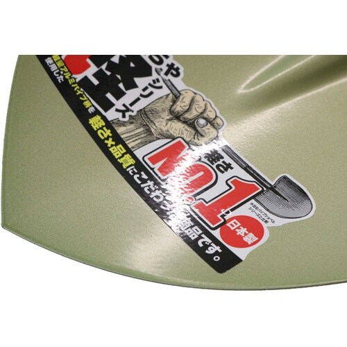 金象 APかるーいゾーショベル 丸 #2