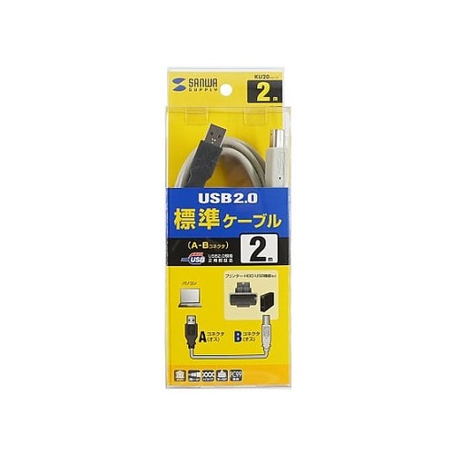 2.0m USBケーブル(A−B/2.0