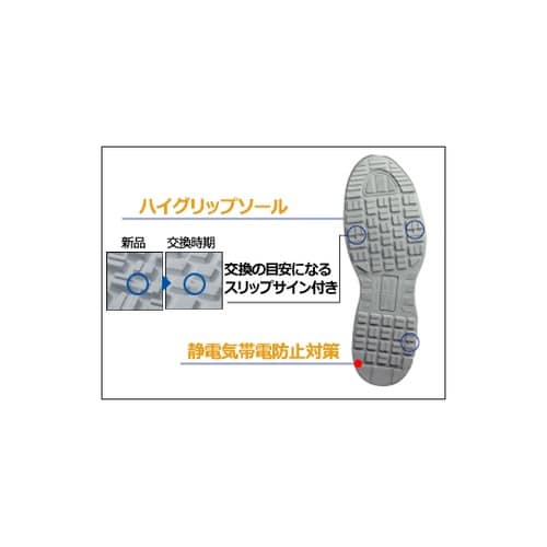 JSAA A種認定 先芯入りスニーカー