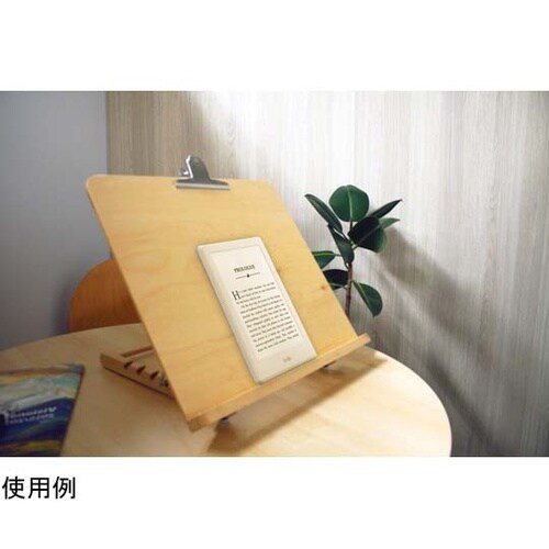 リーディングデスク 1605