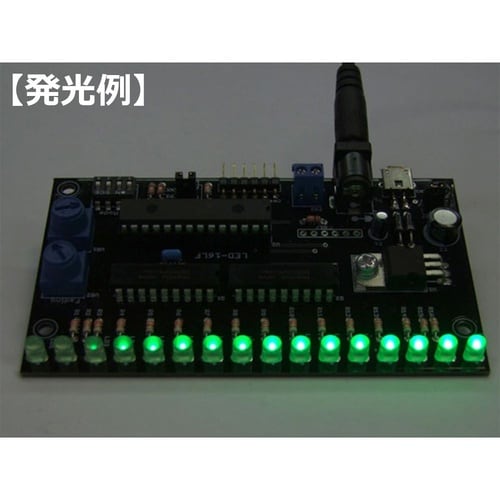 16LEDフラッシャー 緑色 キット L