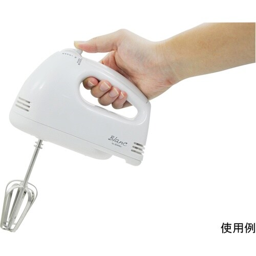HAND MIXER ホワイト 幅201