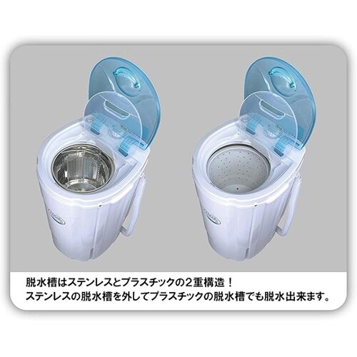 小型脱水機 ドライサイクロン BDS−3