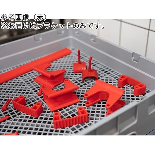 ブラケット 白 1011