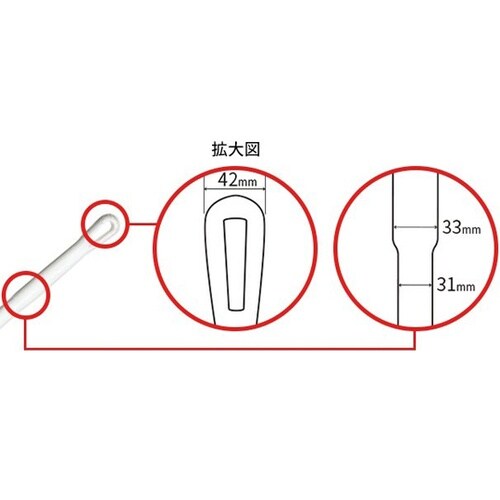 ステアーパドル 1200mm ポリアミド