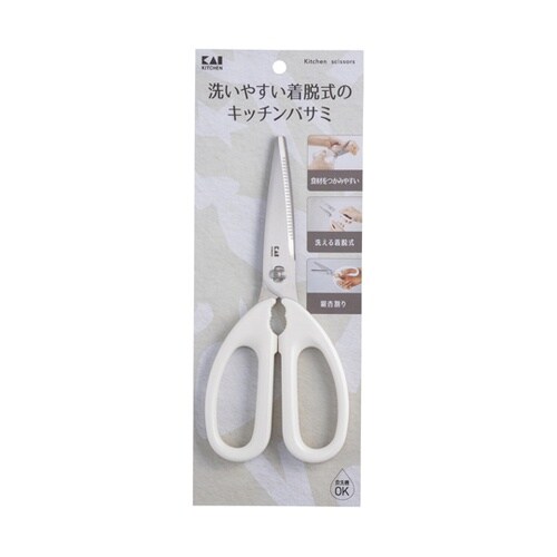 KK キッチンバサミ セパレートタイプ