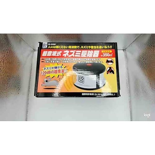 超音波式ネズミ駆除器 BS−2200