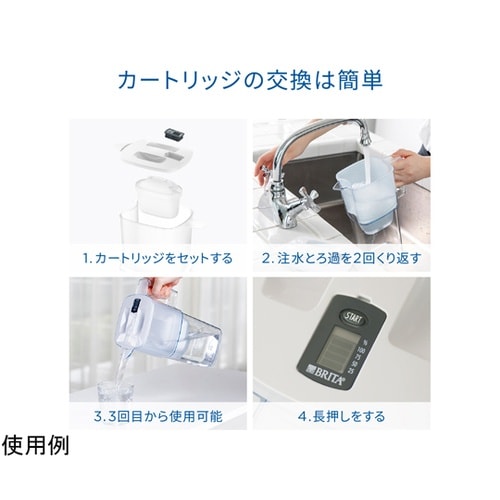 浄水器 リクエリ マクストラプロカートリ