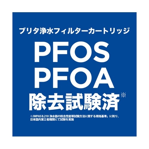 浄水器 リクエリ マクストラプロカートリ