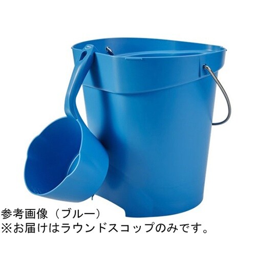ラウンドスコップ ブルー 5681