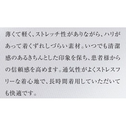 ユニセックスVネックスクラブ 93 ロゼ