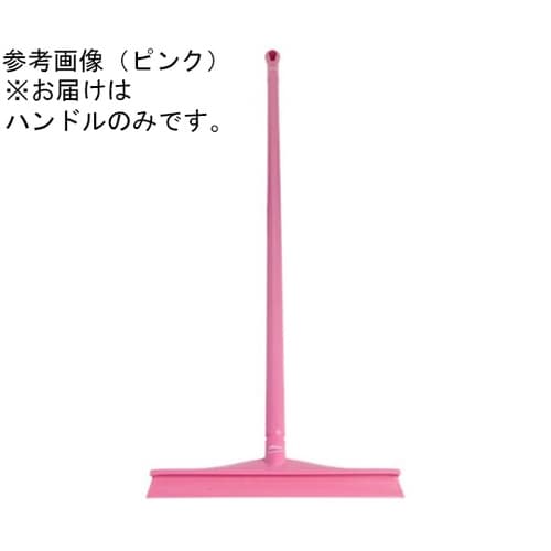 ハンドル(1500mm)白 ポリプロピレ