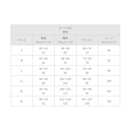 男子シングルコート半袖 ホワイト S 1
