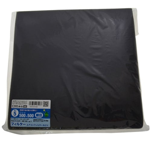 モルトフィルター黒MF−50 5×500