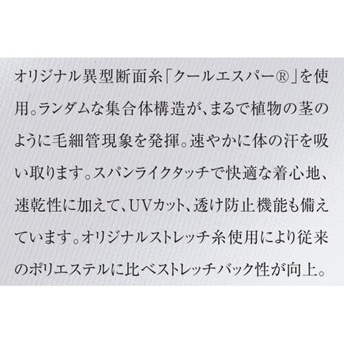 メンズジャケット 1 ホワイト L UQ