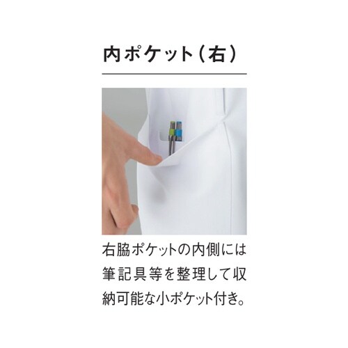 メンズジャケット 1 ホワイト L UQ