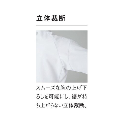 メンズジャケット 1 ホワイト L UQ