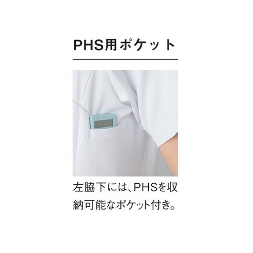 メンズジャケット 1 ホワイト L UQ