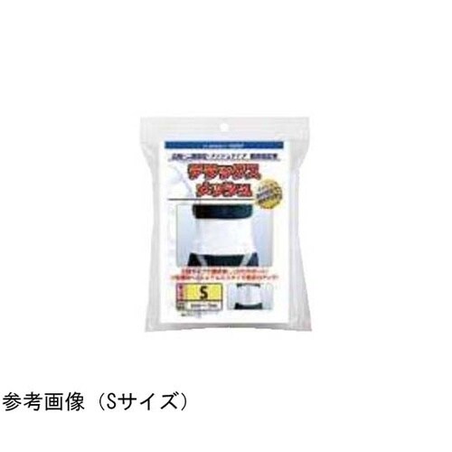 デラックス・メッシュ LL 00059