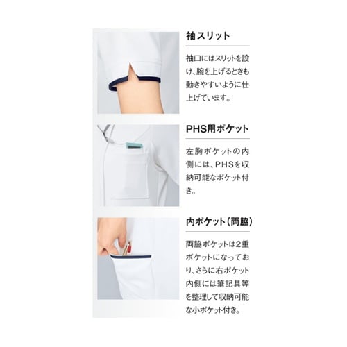 カンゴイトップス 15 バニラ×ネイビー