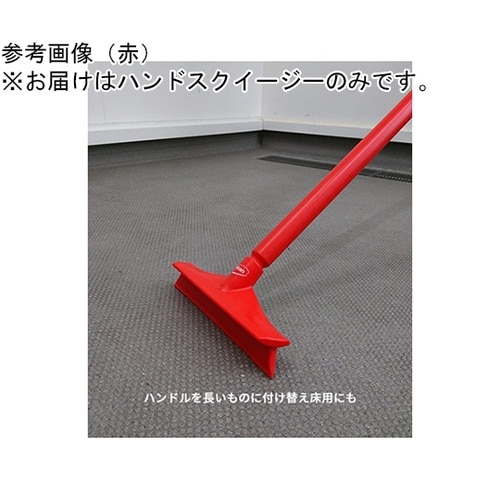 ハンドスクイージー 白 7125