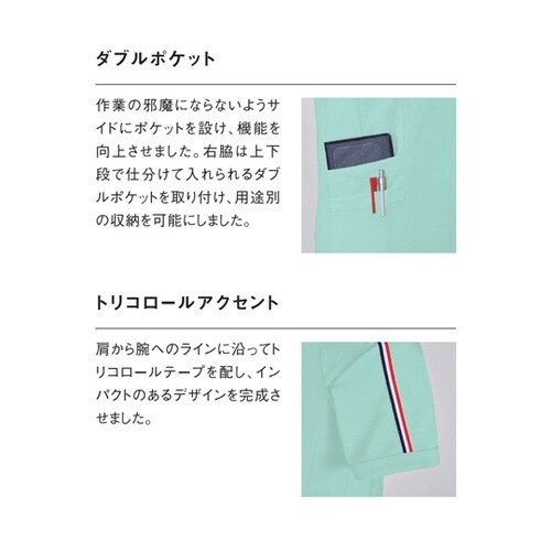 ワキポケットツキシャツ 1 アイボリー