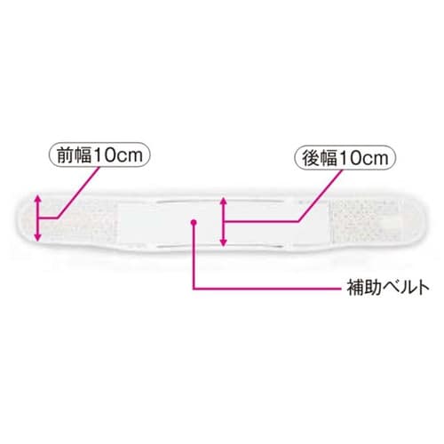 ツインベルト L 00312