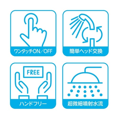 ハンドフリーシャワーヘッド ホワイト 5