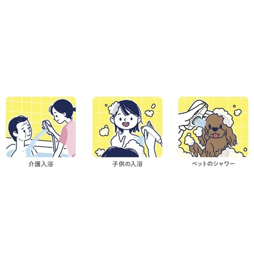 ハンドフリーシャワーヘッド ホワイト 5