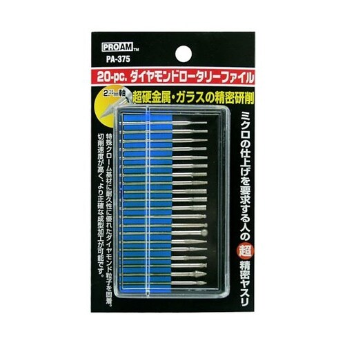 20PC. ダイヤモンドロータリーファイ