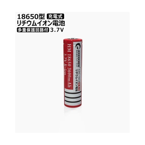 グッド・グッズ専用 18650リチウムイ