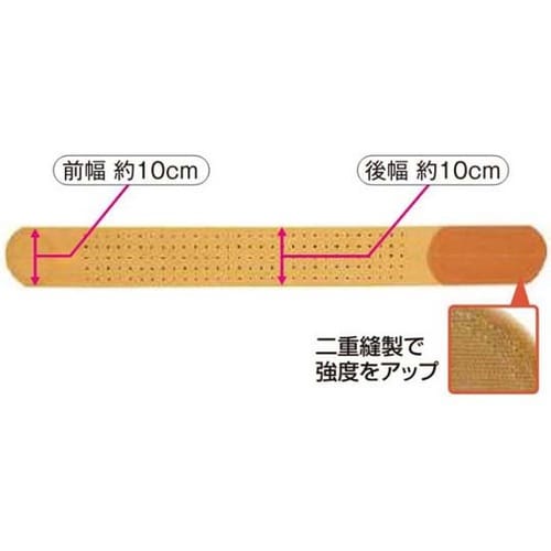 丸型骨盤バンド・ハード M 00347