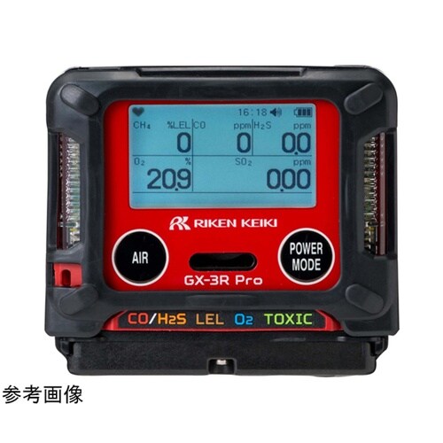 個人装着型マルチガス検知器(可燃性ガス・